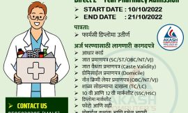 Direct Second Year Pharmacy Admission 2022-2023