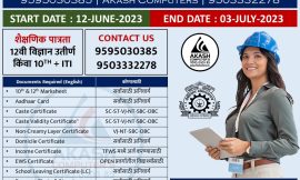 Direct Second Year of Post SSC Diploma in Engineering Admissions 2023 – 2024